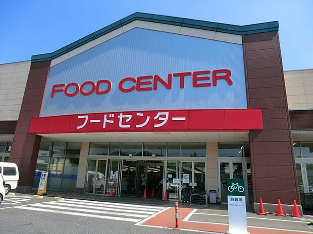 ベイシア 野田さくらの里店（約1,100m）