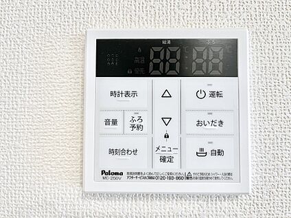 キッチン給湯スイッチ