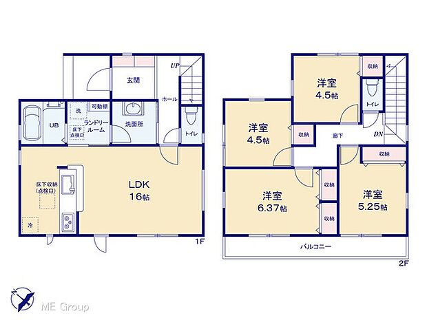 【4LDK】図面と異なる場合は現況を優先