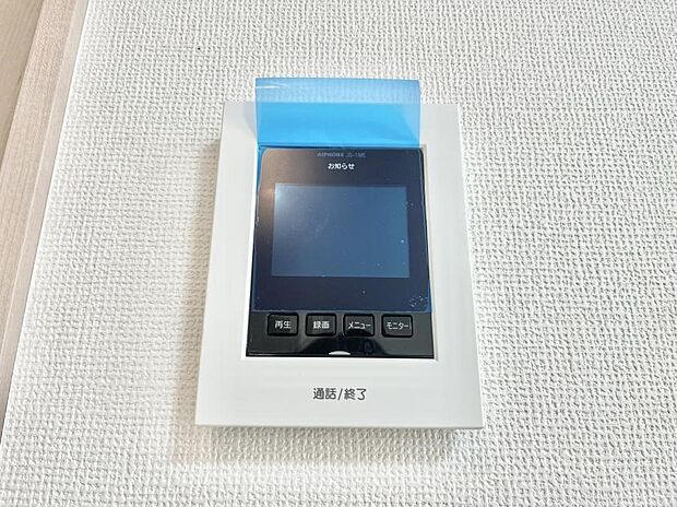 【TVモニター付きインターフォン】訪問者が一目でわかる安心のＴＶモニター付きインターホン。 