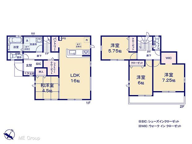 【4LDK】図面と異なる場合は現況を優先