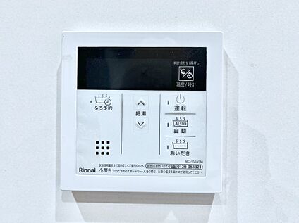 キッチン給湯スイッチ