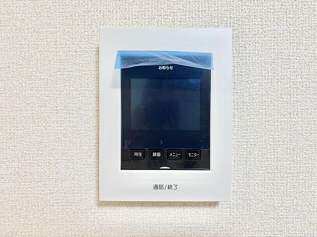 【TVモニター付きインターフォン】訪問者が一目でわかる安心のＴＶモニター付きインターホン。 