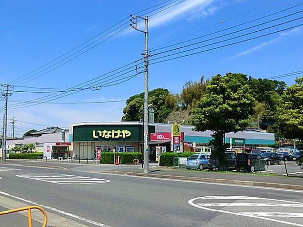 いなげや佐倉店（約200m・徒歩3分）