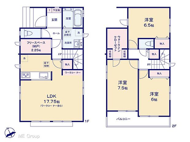 【3LDK】図面と異なる場合は現況を優先