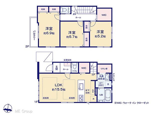 【3LDK】図面と異なる場合は現況を優先