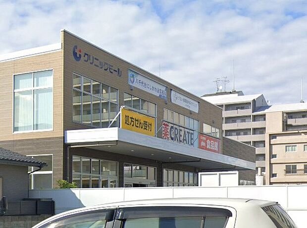 とうない循環器内科クリニック 八千代台（約1,000m）