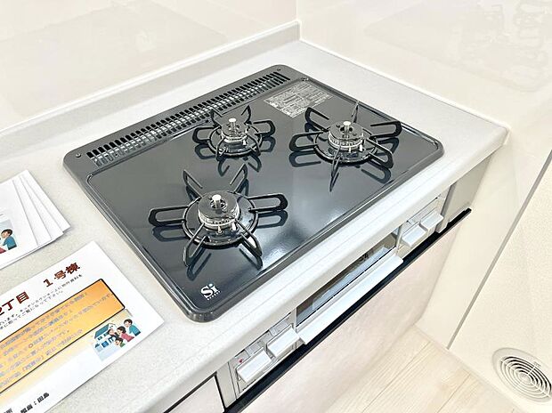 【Siセンサーコンロ】ガスコンロはSiセンサー搭載。火力調節や焦げ付き・消し忘れも防いでくれます。