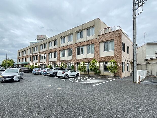 平山病院（約1,860m・徒歩24分）