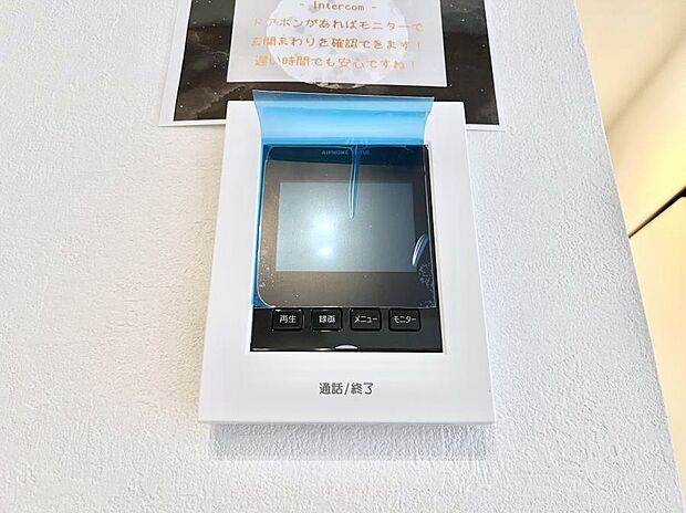 【TVモニター付きインターフォン】TVモニター付インターフォンが付いていてセキュリティ充実