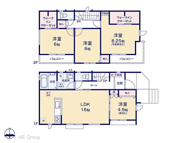 【4LDK】図面と異なる場合は現況を優先