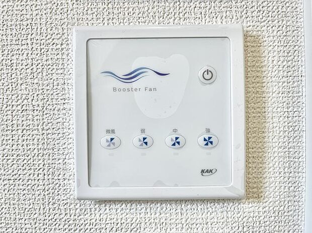 【熱冷送風機ブースター循環ファンリモコン】ゴミやカビ、虫を防ぎ、住宅を健康に！ダクトレスのブースター循環ファン