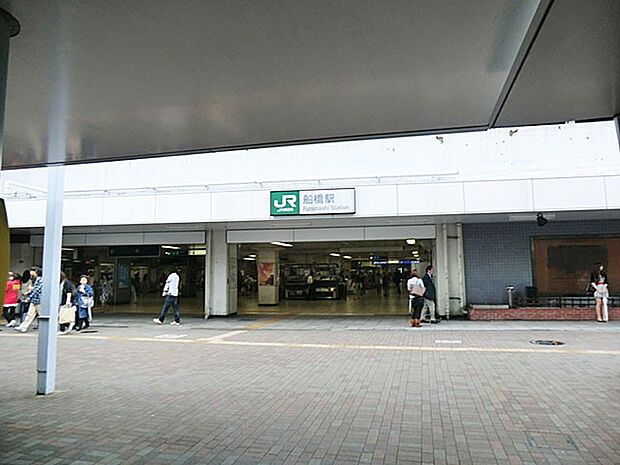 船橋駅（約1,700m・徒歩22分）