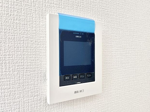 【TVモニター付きインターフォン】TVモニター付インターフォンが付いていてセキュリティ充実