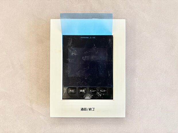 【TVモニター付きインターフォン】TVモニター付インターフォンが付いていてセキュリティ充実