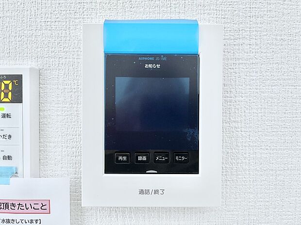 【TVモニター付きインターフォン】訪問者が一目でわかる安心のＴＶモニター付きインターホン。 