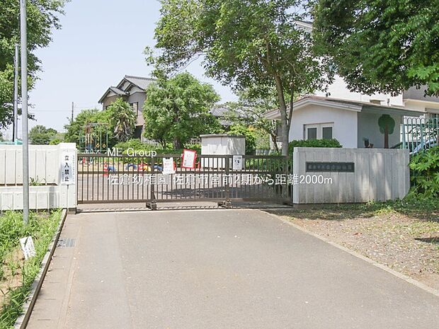 佐倉幼稚園（約2,000m）