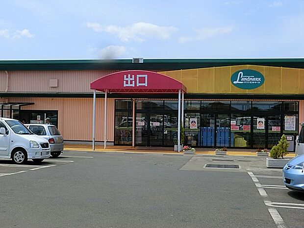 ランドマーク八街店（約2,400m）