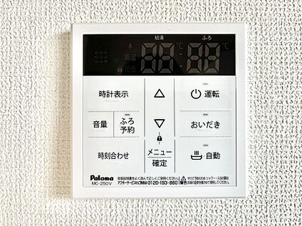 キッチン給湯スイッチ