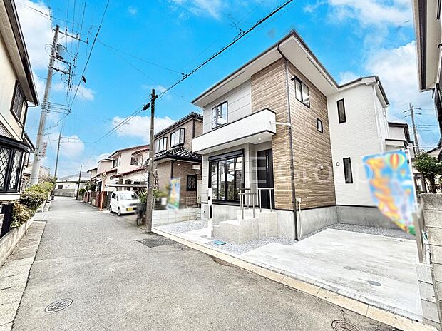 【前面道路含む現地写真】前面道路はきちんと整備されています