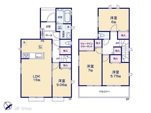 【4LDK】図面と異なる場合は現況を優先