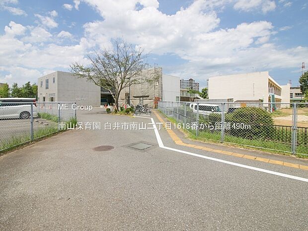 南山保育園（約490m・徒歩7分）