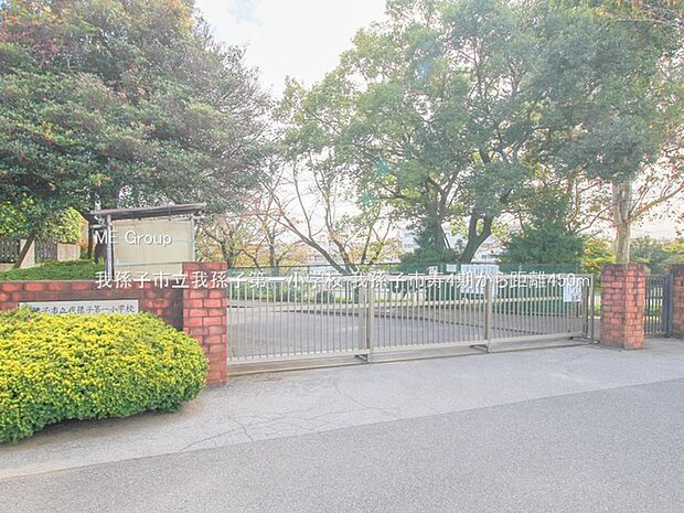 我孫子市立我孫子第一小学校（約450m・徒歩6分）