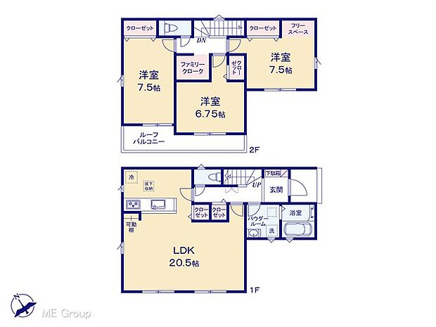 【3LDK】図面と異なる場合は現況を優先