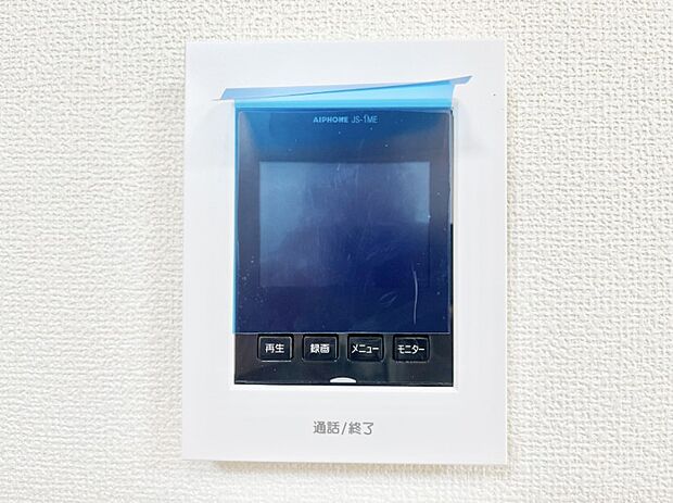 【TVモニター付きインターフォン】お子さまのお留守番にも安心！来客が一目で分かるTVモニター付きインターフォン。