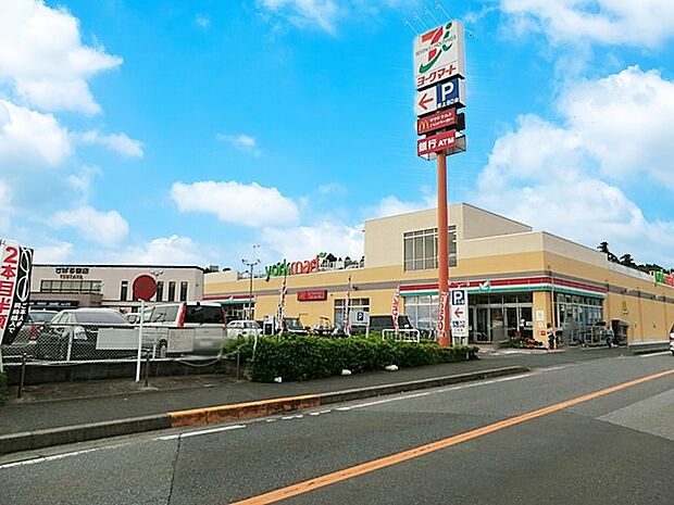 ヨークマート 青葉台店（約290m・徒歩4分）
