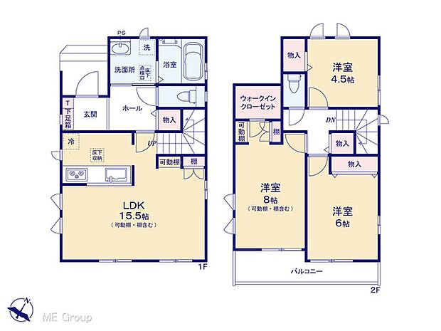 【3LDK】図面と異なる場合は現況を優先