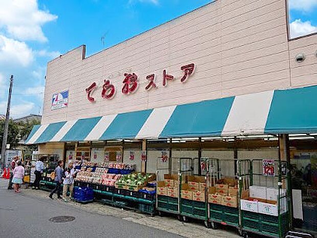 寺尾ストア（約800m）