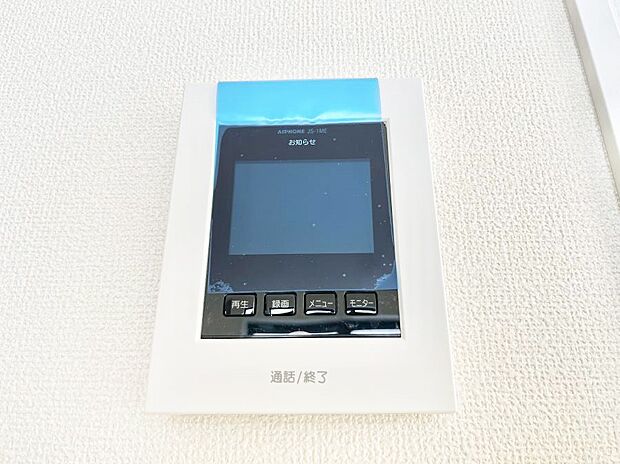 【TVモニター付きインターフォン】訪問者が一目でわかる安心のTVモニター付きインターホン。