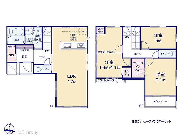 【3LDK】図面と異なる場合は現況を優先