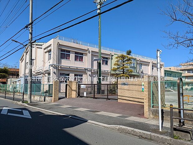 市川市立宮久保小学校（約720m）