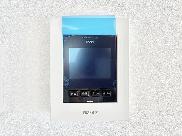 【TVモニター付きインターフォン】訪問者が一目でわかる安心のTVモニター付きインターホン。