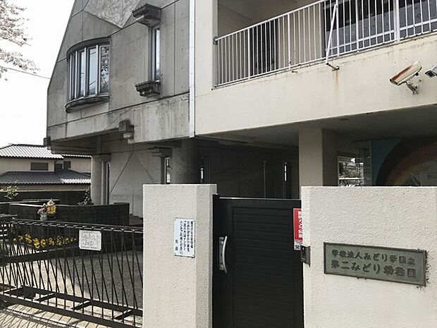 第二みどり幼稚園(約501m・徒歩7分)