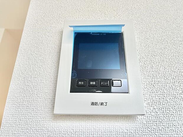 【TVモニター付きインターフォン】お子さまのお留守番にも安心!来客が一目で分かるTVモニター付きインターフォン。