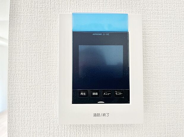 【TVモニター付きインターフォン】訪問者が一目でわかる安心のＴＶモニター付きインターホン。 