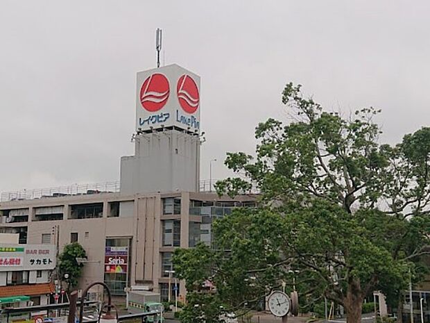 レイクピアウスイ（約400m・徒歩5分）