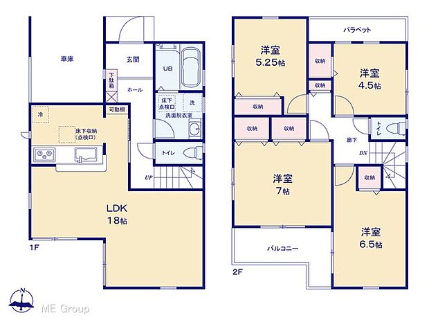 【4LDK】図面と異なる場合は現況を優先