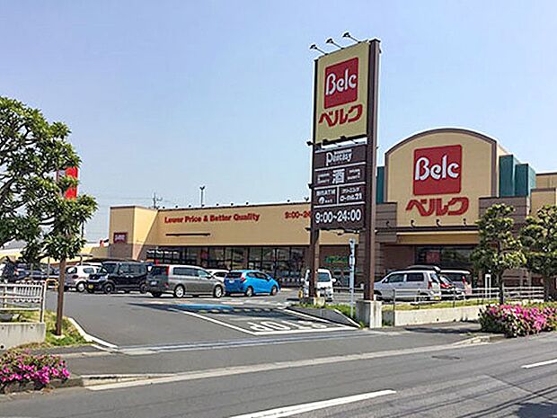 ベルク 流山東深井店（約1,200m・徒歩15分）
