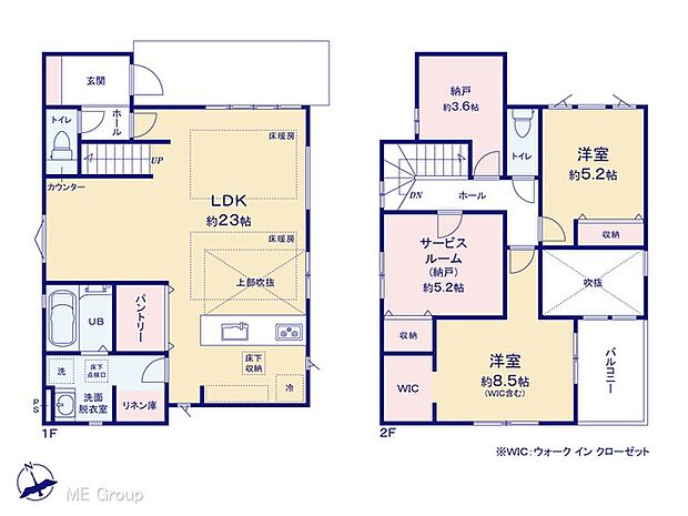 【2LDK+S】図面と異なる場合は現況を優先