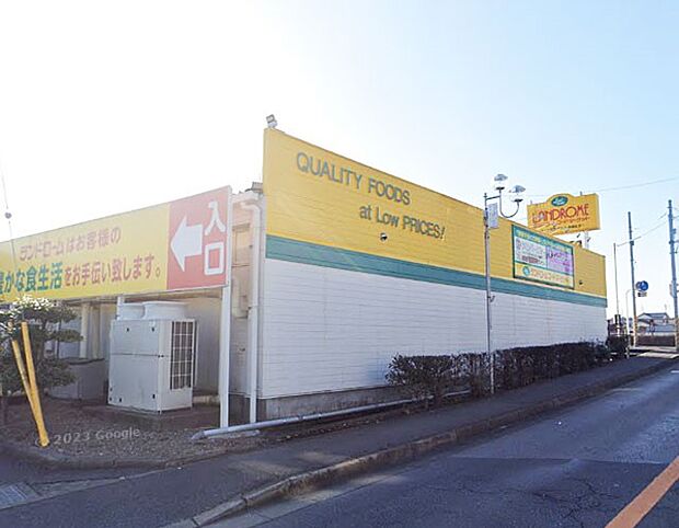 ランドロームフードマーケット西白井店(約768m・徒歩10分)