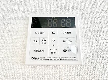 キッチン給湯スイッチ