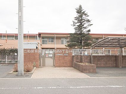 二和保育園 1700m(22分)
