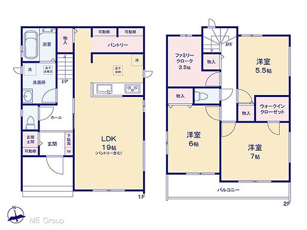 【3LDK】図面と異なる場合は現況を優先