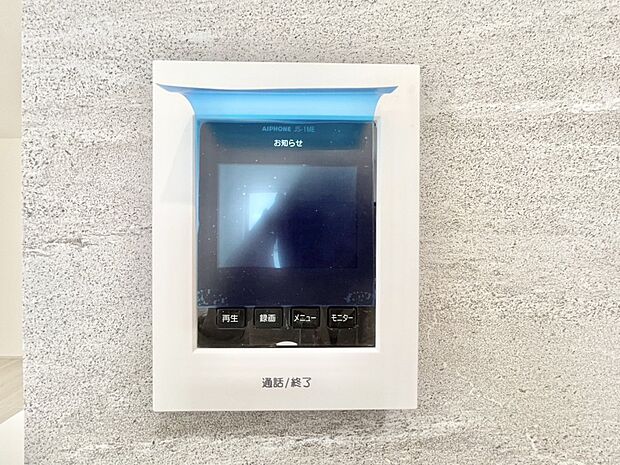 【TVモニター付きインターフォン】訪問者が一目でわかる安心のTVモニター付きインターフォン