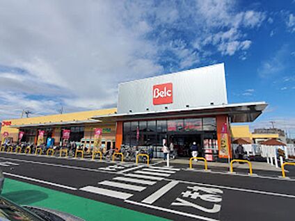 ベルク 船橋藤原店 700m