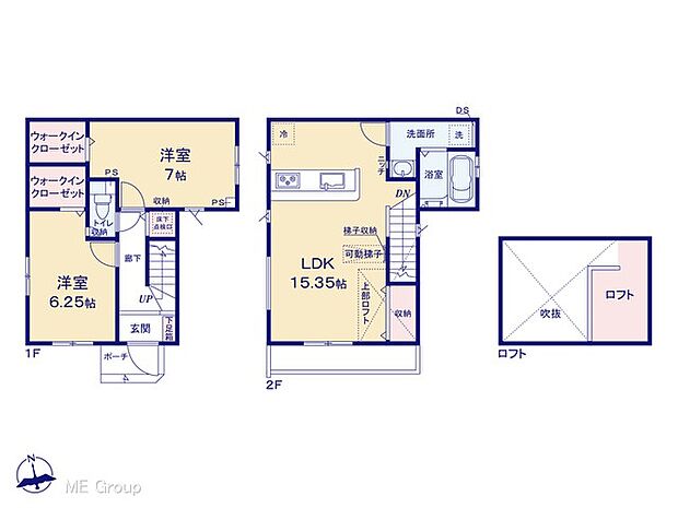 【2LDK】図面と異なる場合は現況を優先